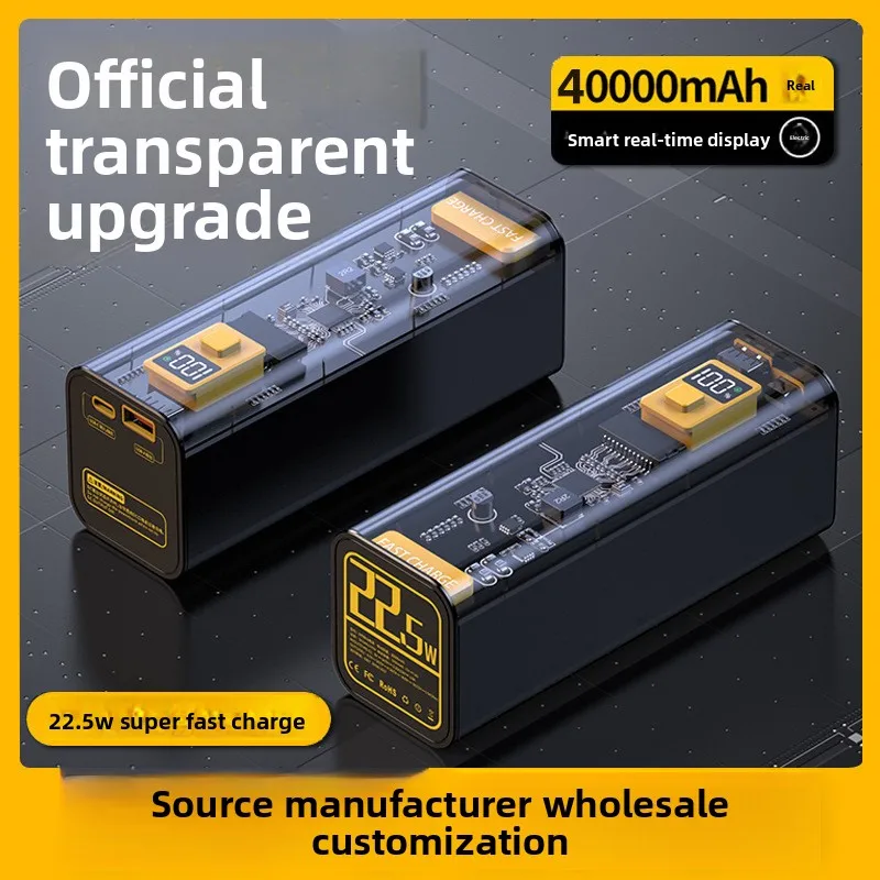 NEW Hot Large-capacity Transparent Mecha Industrial Wind Power Bank 40000 MAh 22.5W Fast Charging Mobile Power Supply
